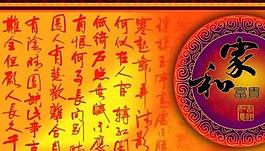 中秋節(jié)設(shè)計模板psd分層模板