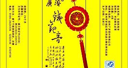 鐵觀音圖片