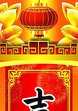 喬遷對聯(lián)