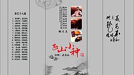 正山小种真空袋图片
