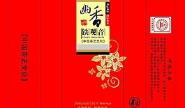 幽香鐵觀音圖片