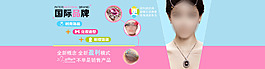淘寶首頁(yè)海報(bào)設(shè)計(jì)