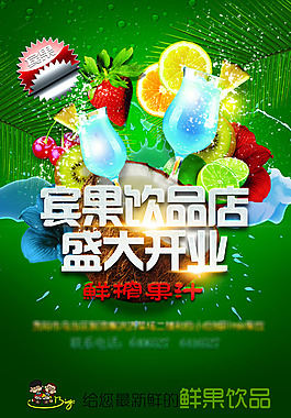宣传单设计