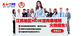 華為教育網(wǎng)站熱圖