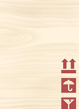 矢量木板堆放標(biāo)志圖片