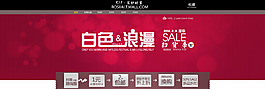 天貓商城秋冬季掃貨新品發(fā)布促銷輪播圖
