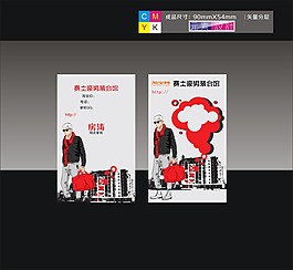 淘寶名片