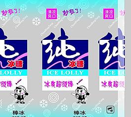 純冰糖圖片