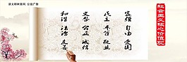講文明樹新風
