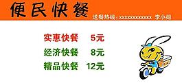 名片圖片