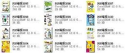 酒水飲料圖片