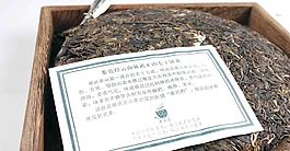 普洱茶圖片