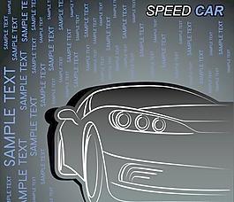 矢量汽車流線造型圖片素材