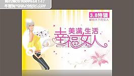 幸福女人