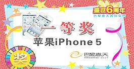 一等獎