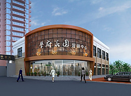 學(xué)府花園營銷中心3D建筑效果圖