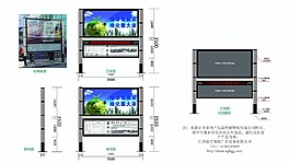 鋁合金閱報欄矢量圖