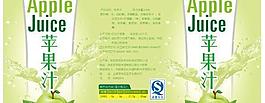 蘋果汁包裝設(shè)計圖片