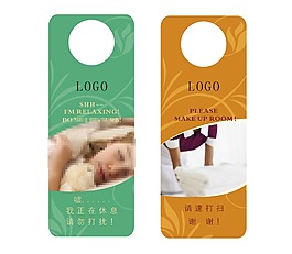 請(qǐng)勿打擾溫馨提示牌