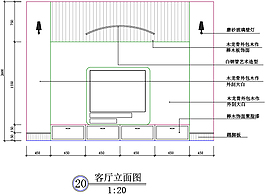 cad背景墻詳細(xì)設(shè)計(jì)