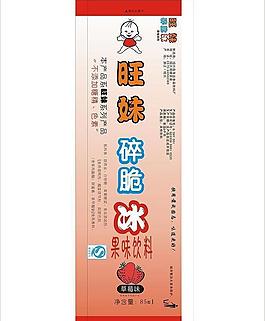 包裝設計圖片