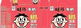 旺仔牛奶 包装设计 矢量图图片