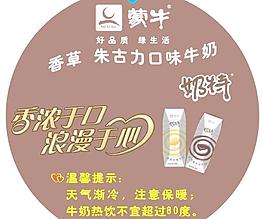 奶特圖片