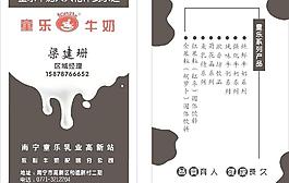 名片設(shè)計(jì)圖片