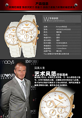cby 淘寶天貓?jiān)斍轫?yè)設(shè)計(jì)