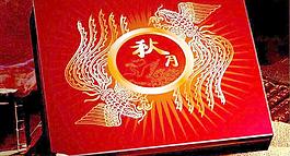月饼包装盒图片