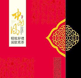 中國風(fēng)包裝禮盒圖片