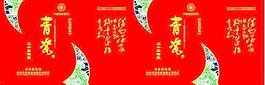 手袋 包裝圖片