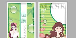 面膜包裝圖片