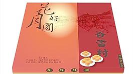 包裝圖片
