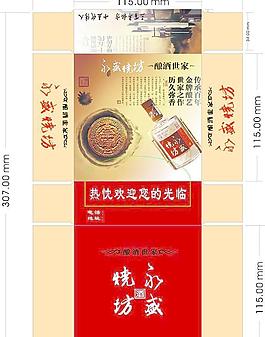 包裝圖片