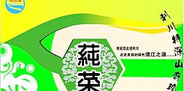 包裝圖片