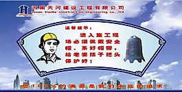 建筑