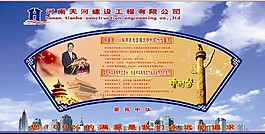 企業(yè)文化