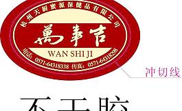 包裝圖片
