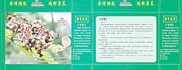 包裝 外包裝盒圖片
