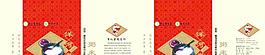 大米包裝圖片