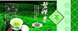 茶包装图片