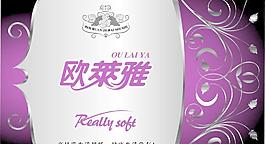紙巾包裝圖片