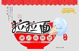 面包裝圖片