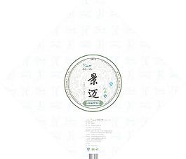 茶葉包裝圖片