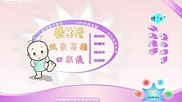包裝封面圖片