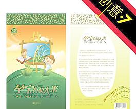 包裝 大米圖片