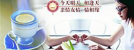咖啡图片