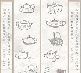 拾壺圖系列