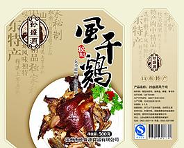 風干雞包裝設計
